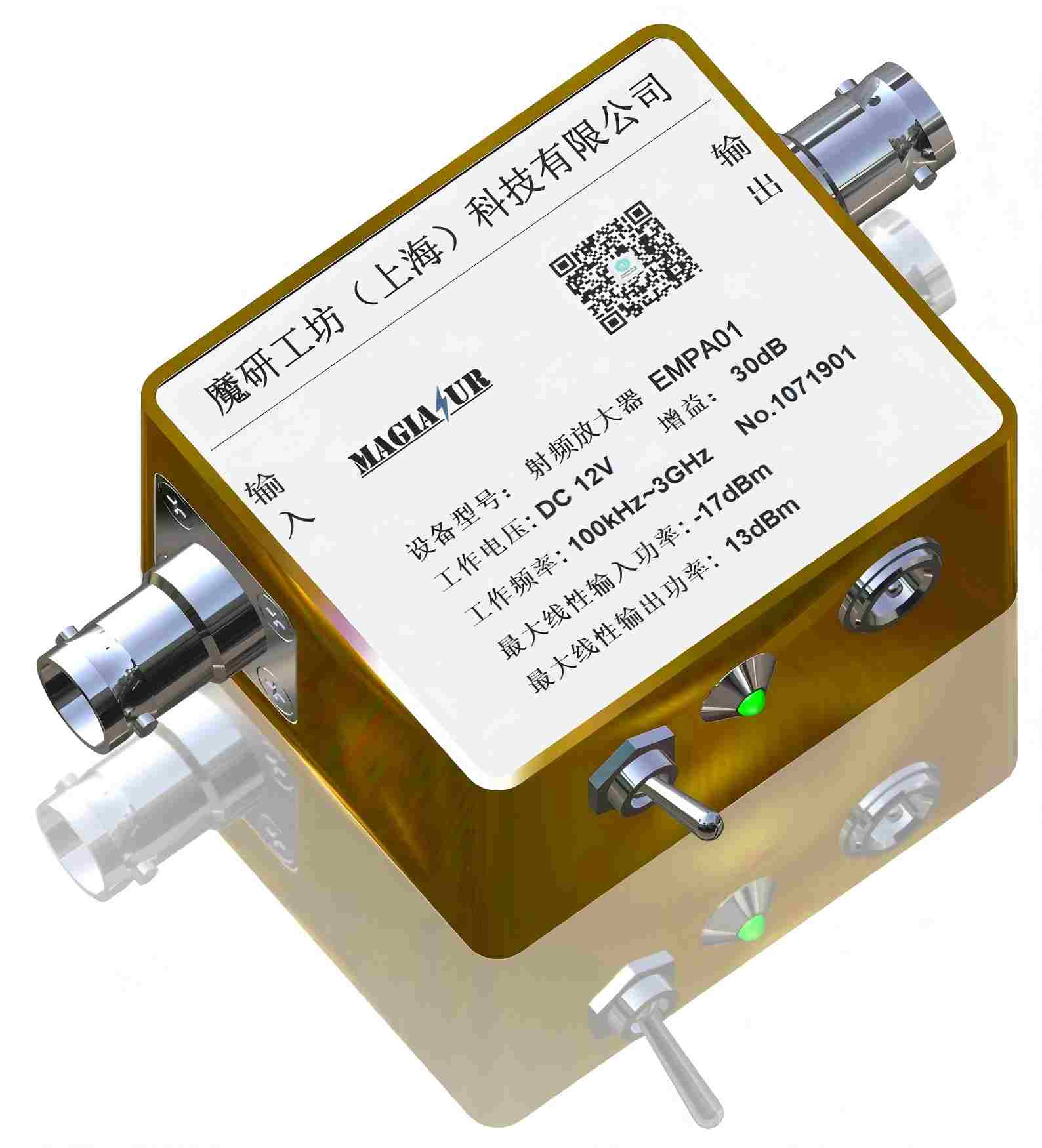 射频放大器EMPA01